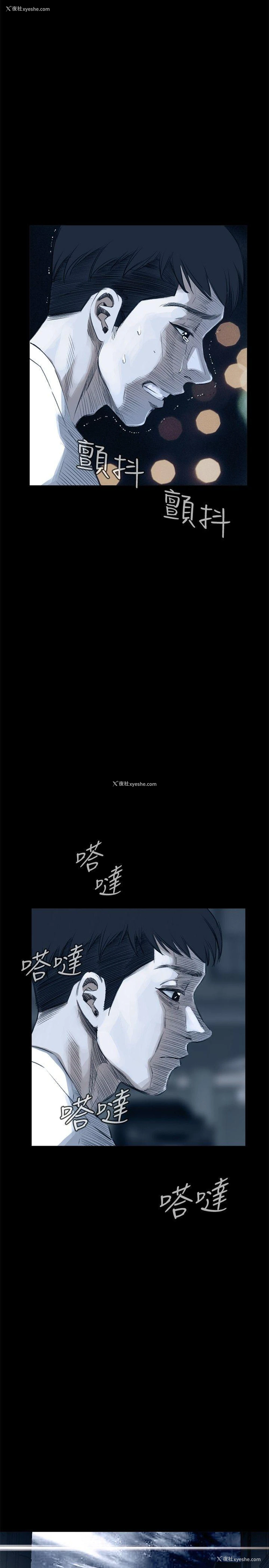 8P - 偷窥