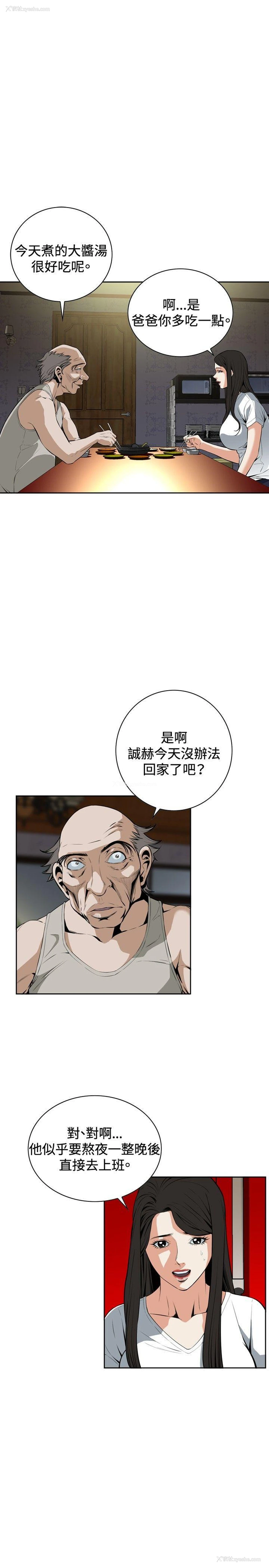 10P - 偷窥