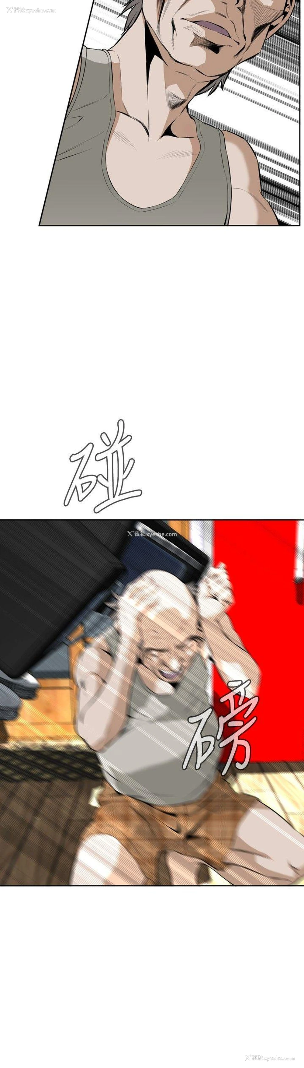18P - 偷窥