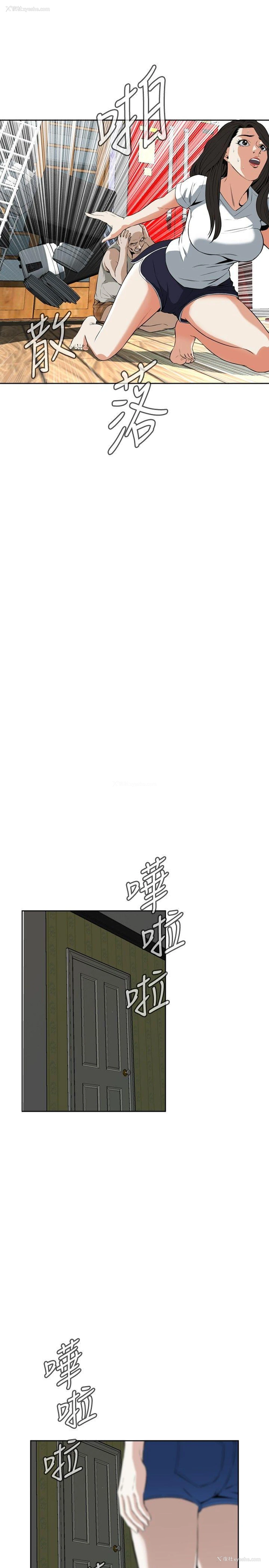 19P - 偷窥