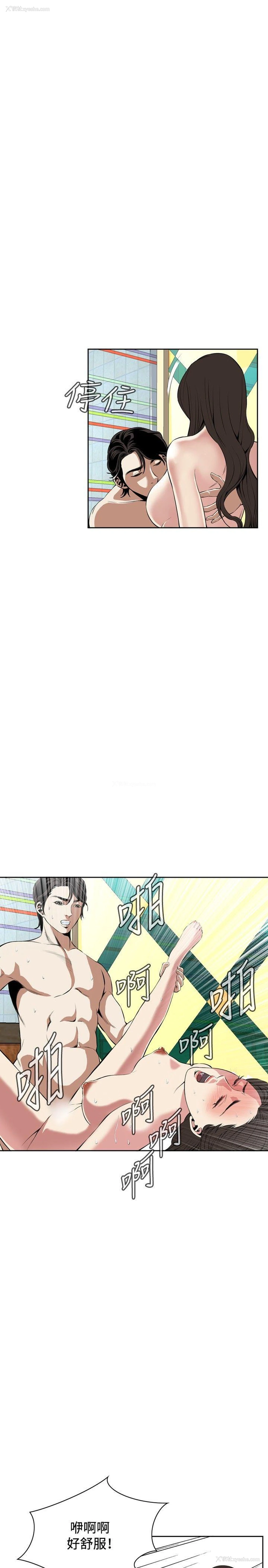 14P - 偷窥