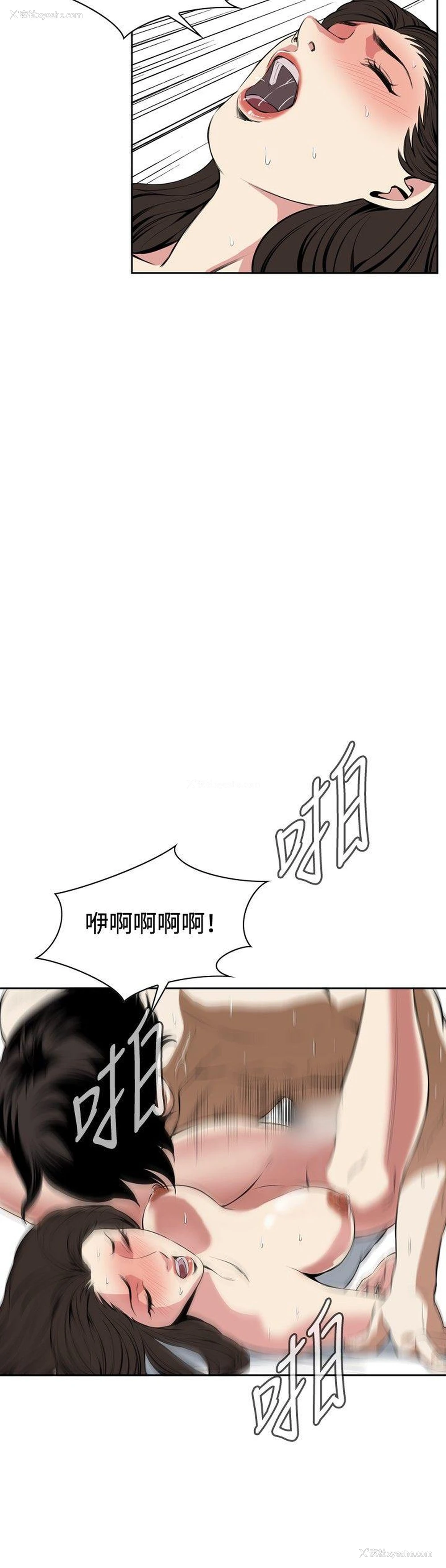 15P - 偷窥