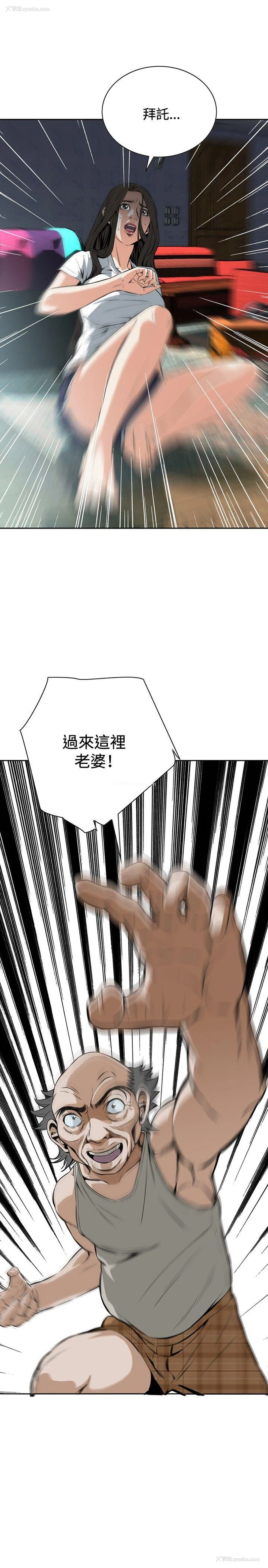2P - 偷窥