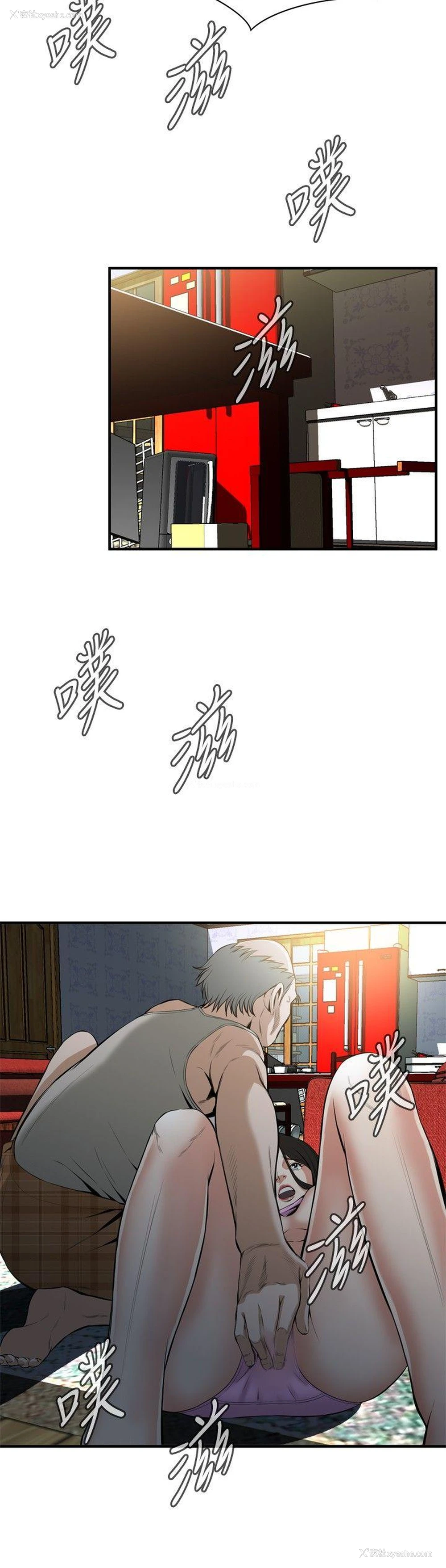 12P - 偷窥