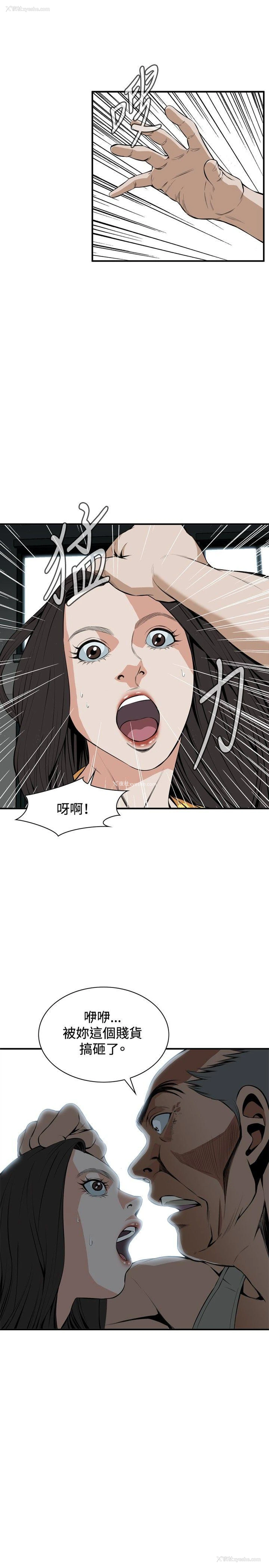 22P - 偷窥
