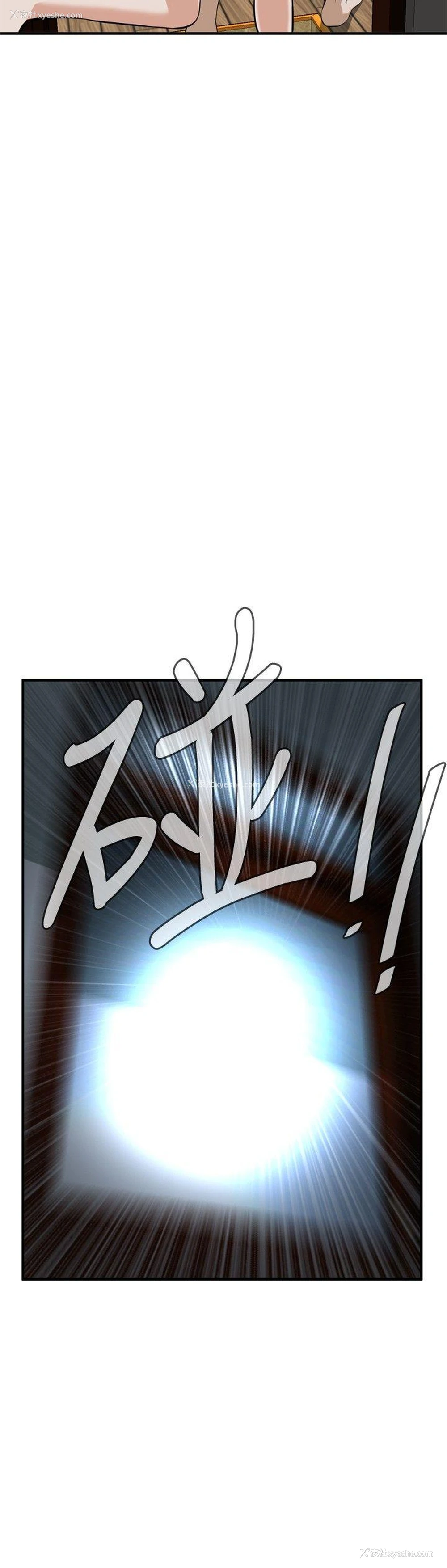24P - 偷窥