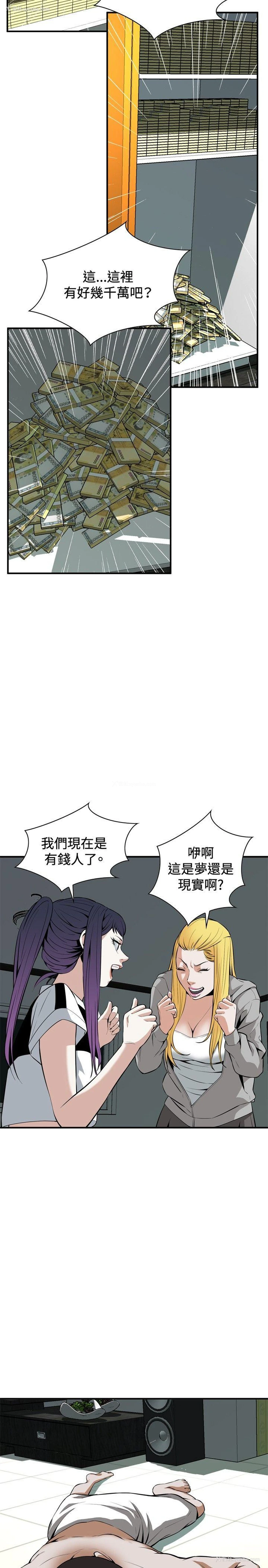 2P - 偷窥