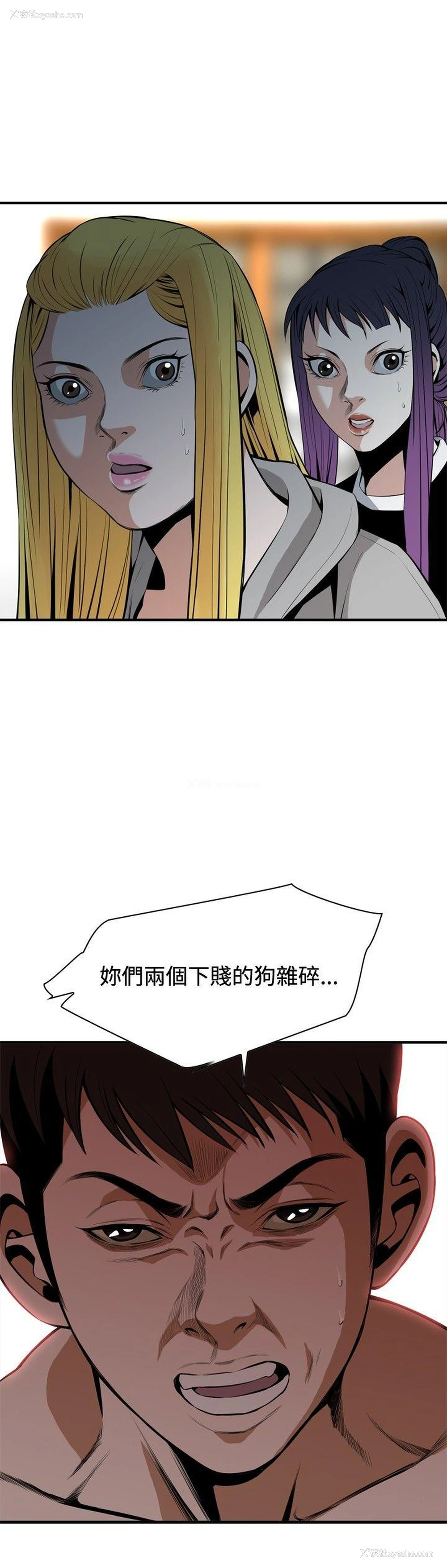 6P - 偷窥