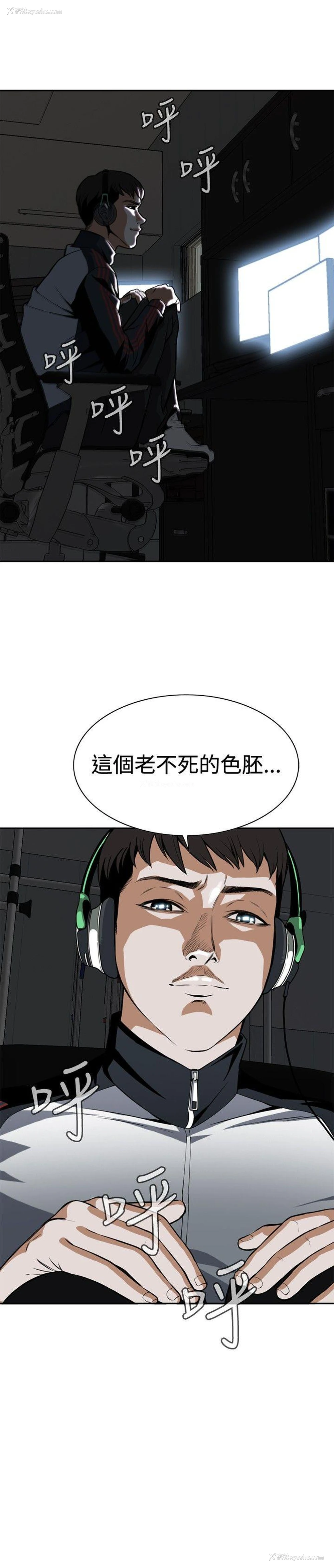 14P - 偷窥