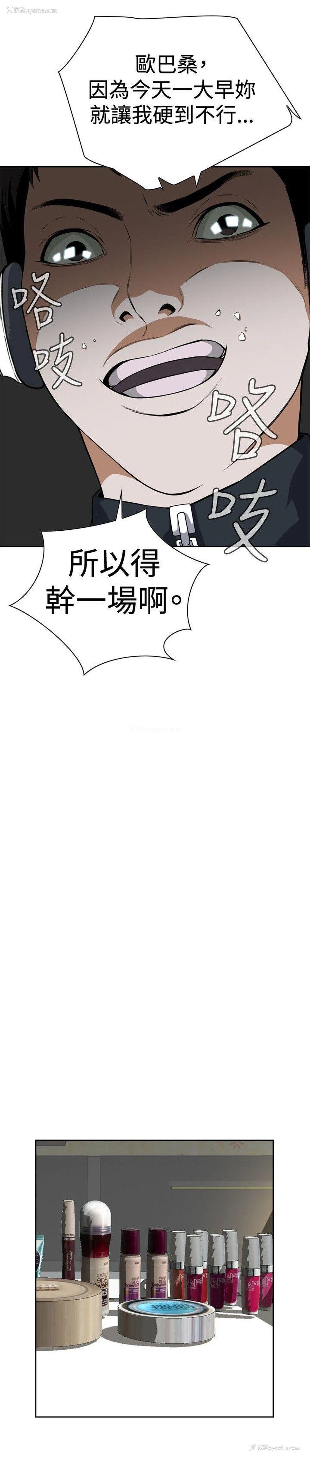 16P - 偷窥