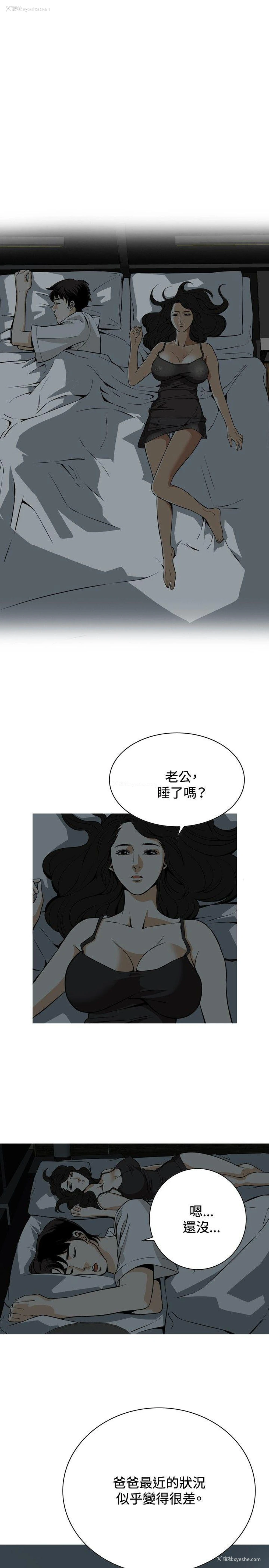 19P - 偷窥