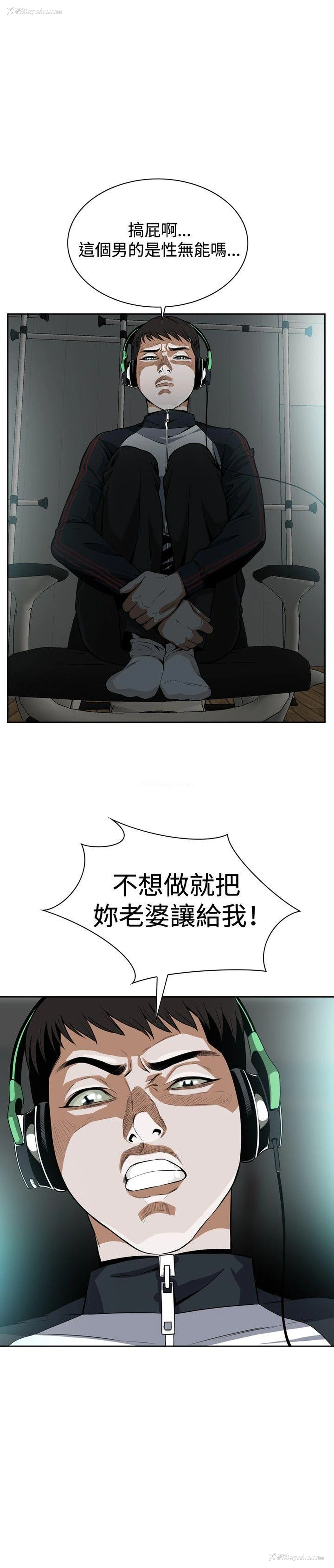 28P - 偷窥