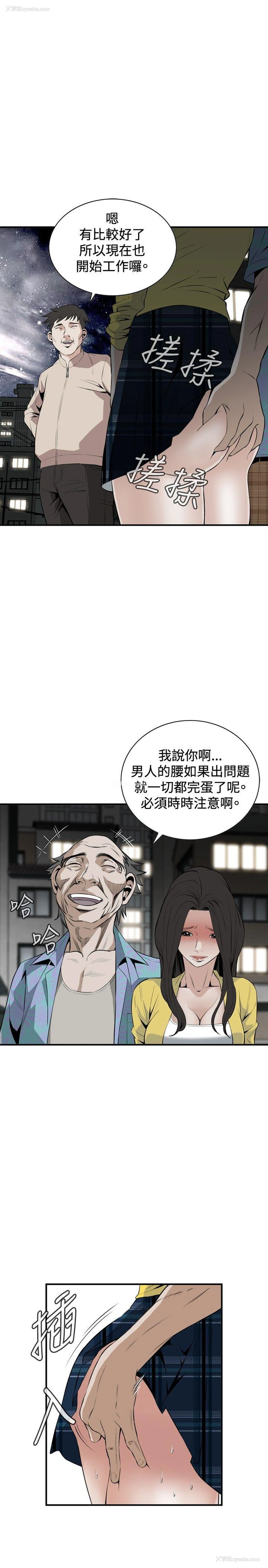 19P - 偷窥