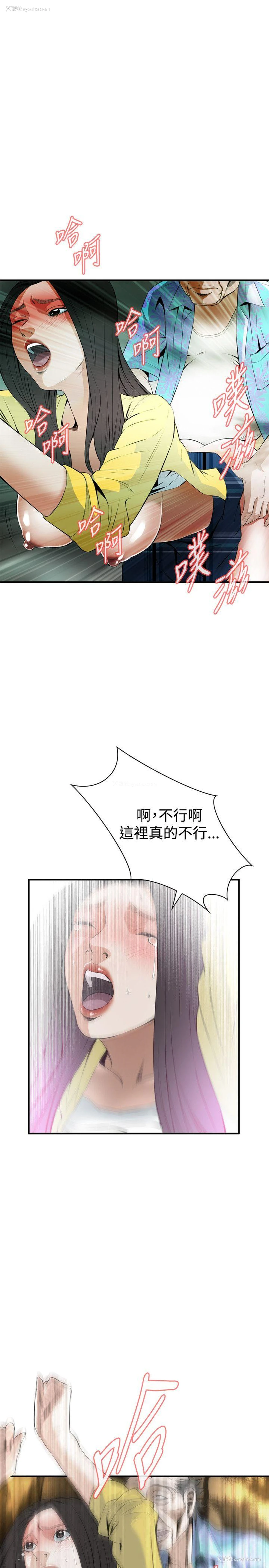 28P - 偷窥