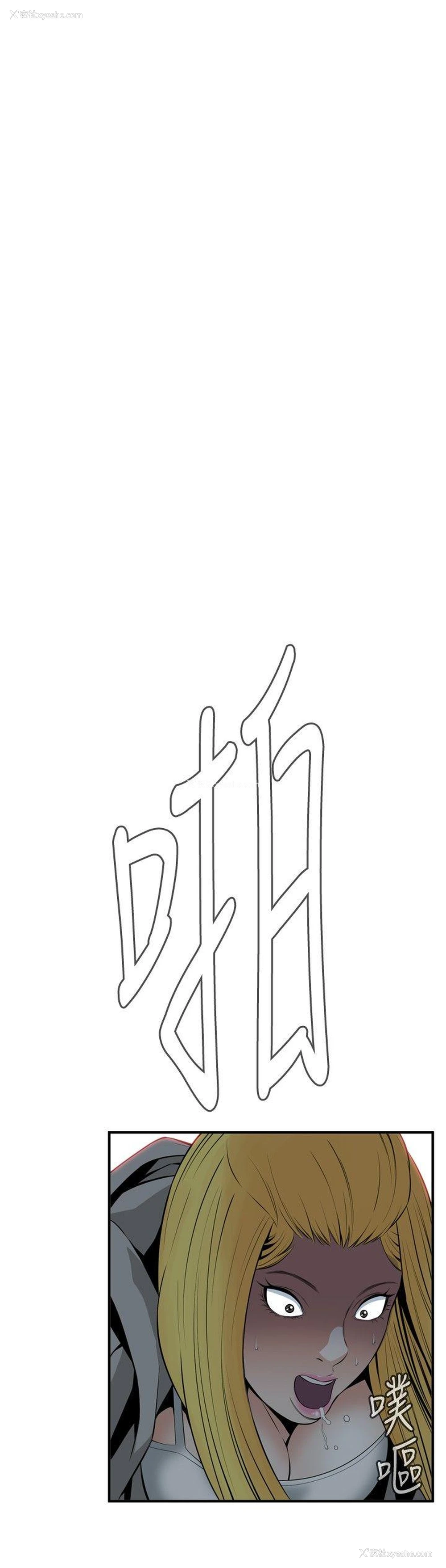 6P - 偷窥