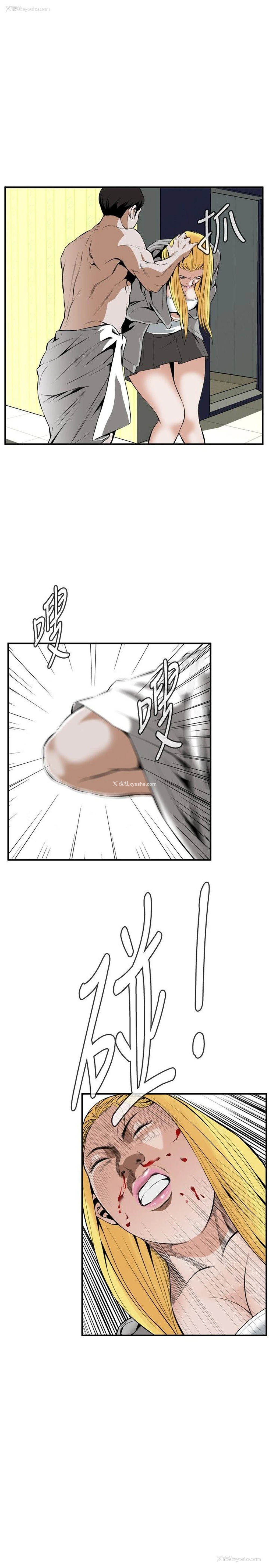 7P - 偷窥