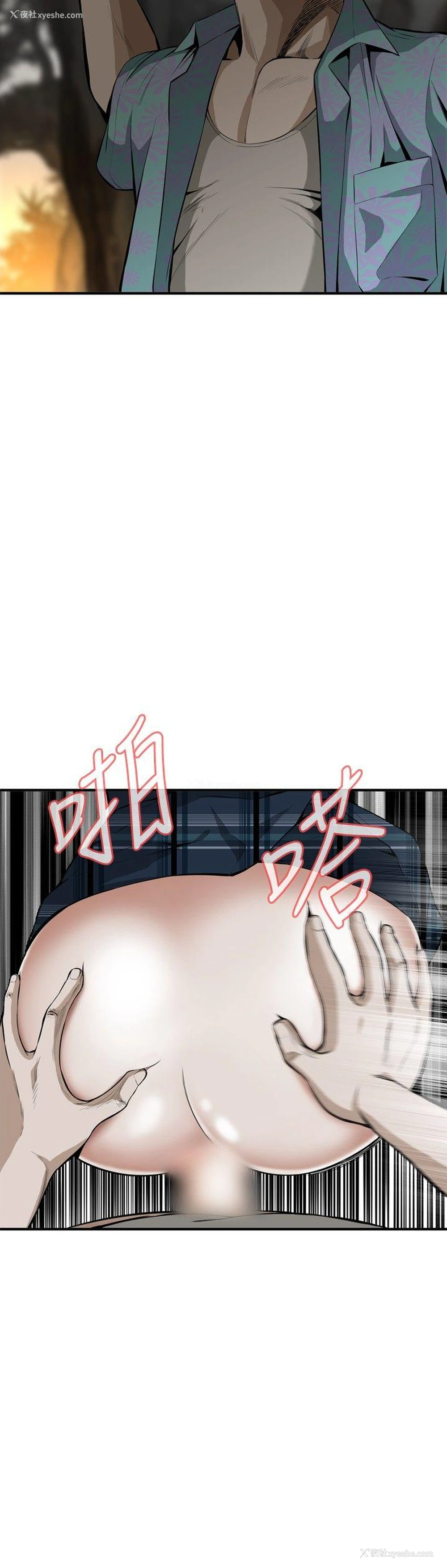 3P - 偷窥