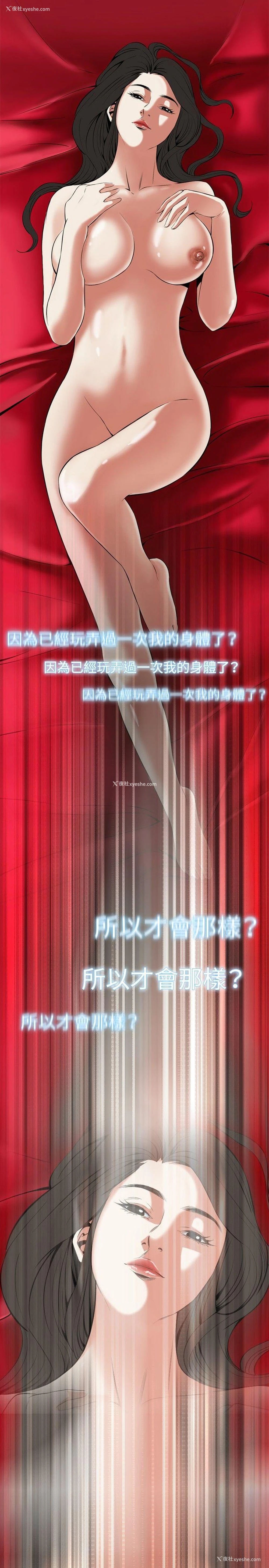 14P - 偷窥