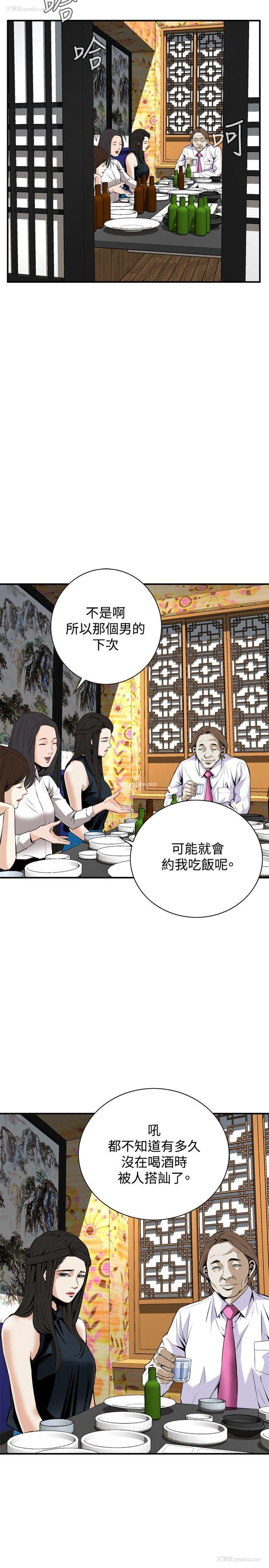 2P - 偷窥