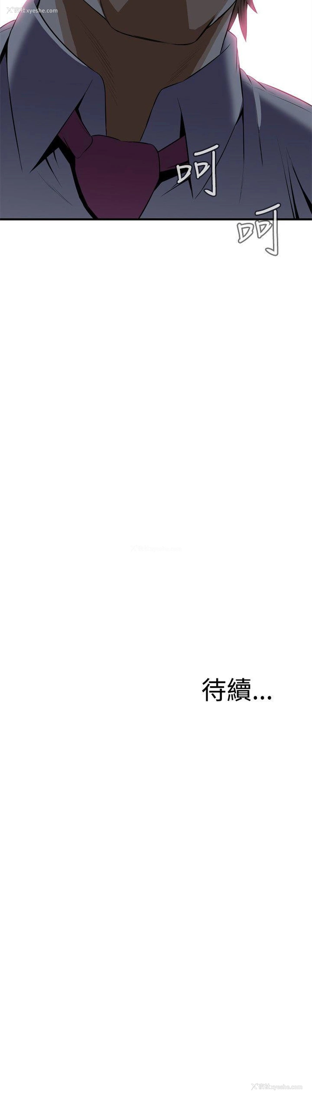 30P - 偷窥