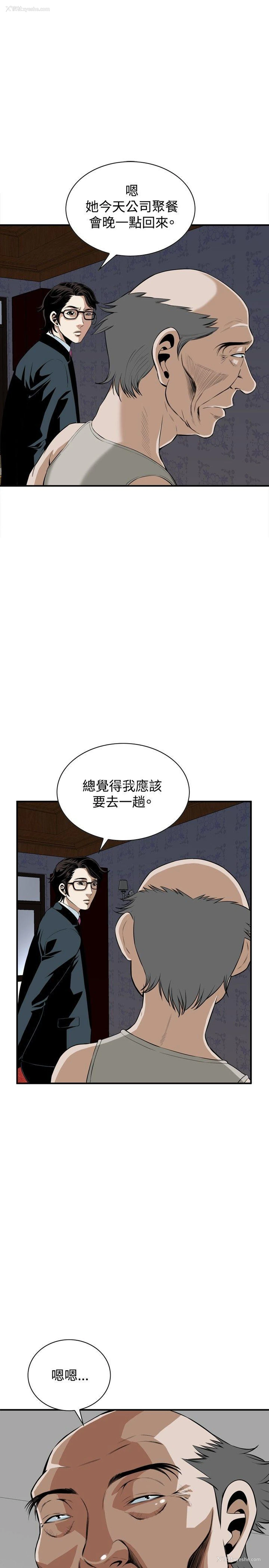 10P - 偷窥
