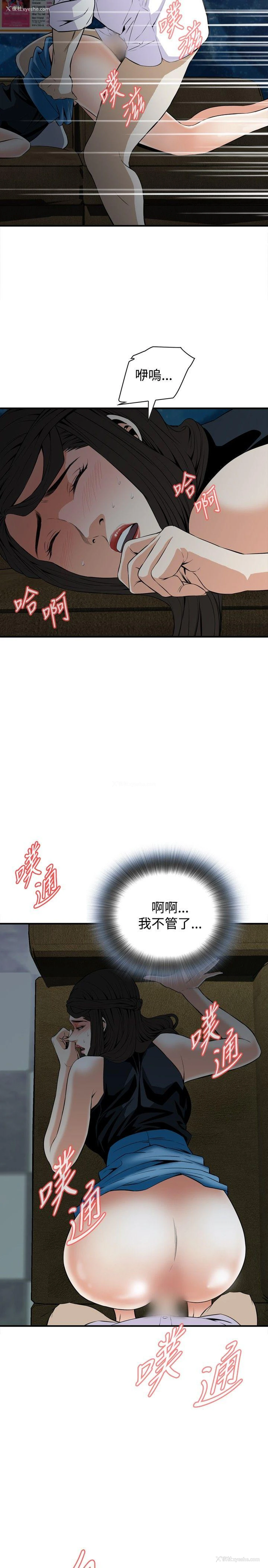 17P - 偷窥