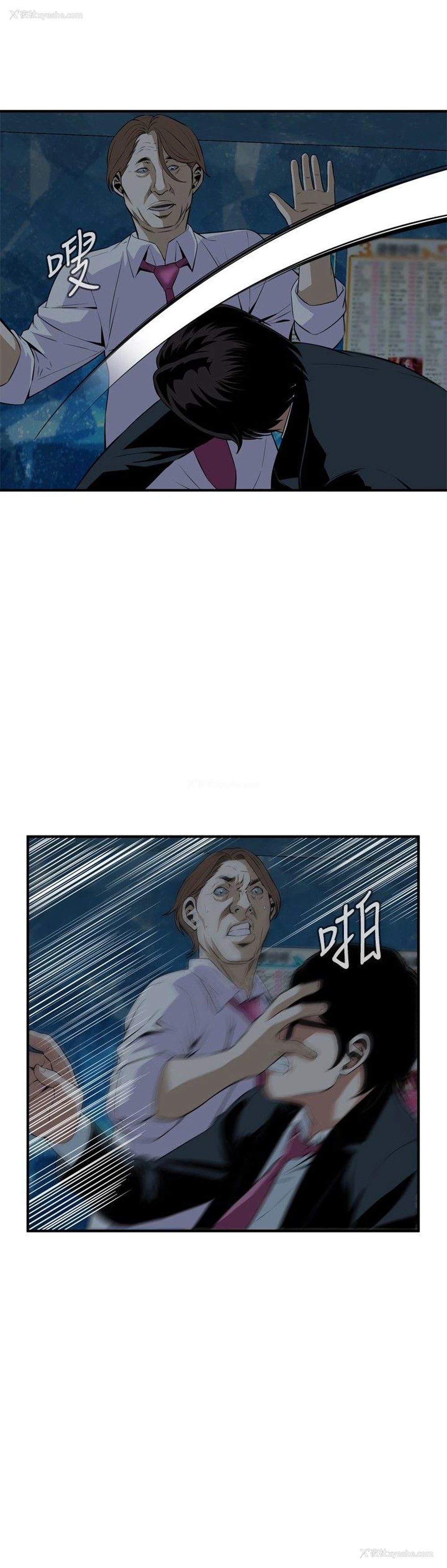 12P - 偷窥