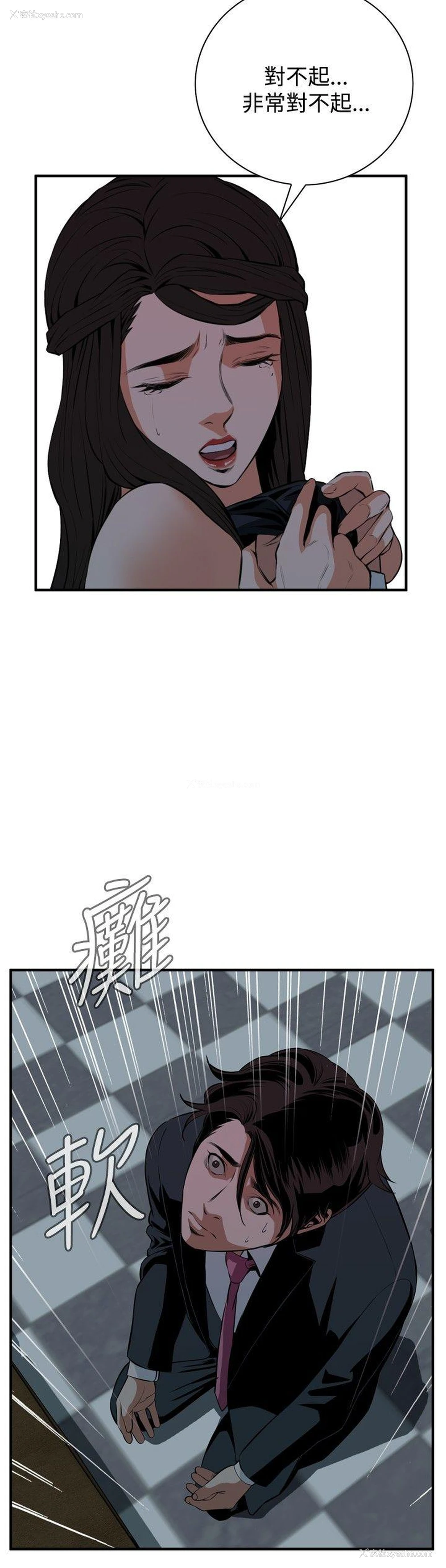 24P - 偷窥