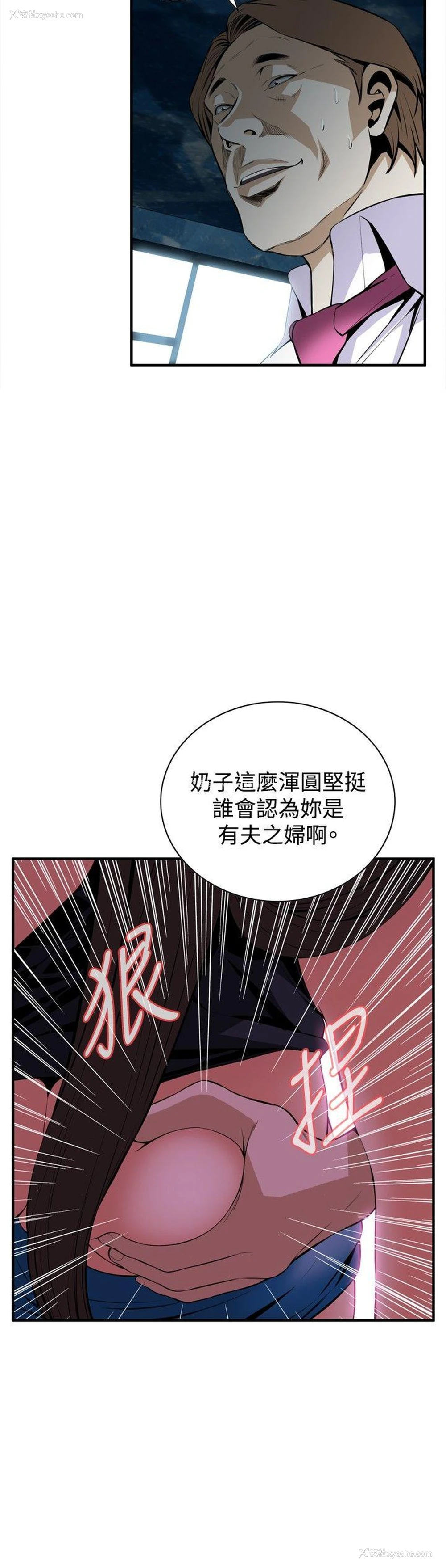3P - 偷窥