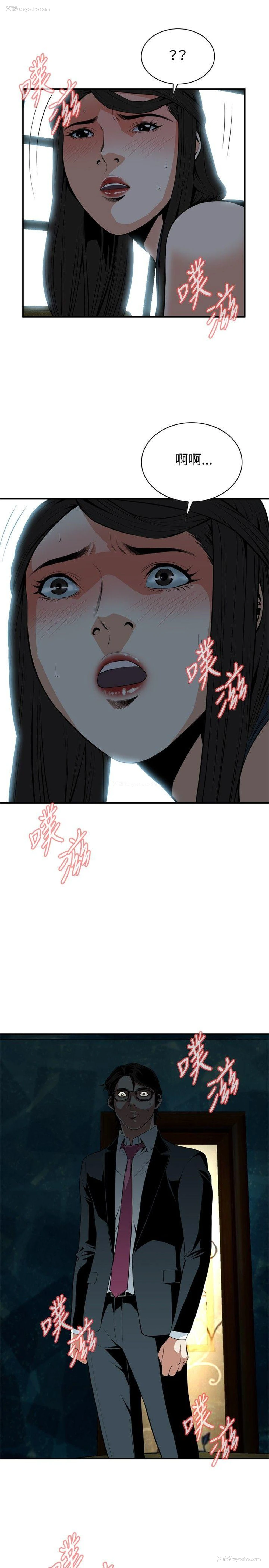 7P - 偷窥