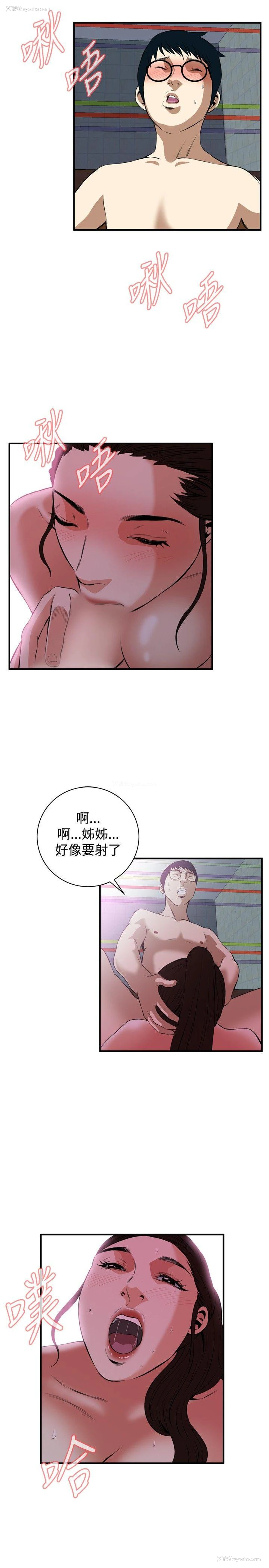 25P - 偷窥