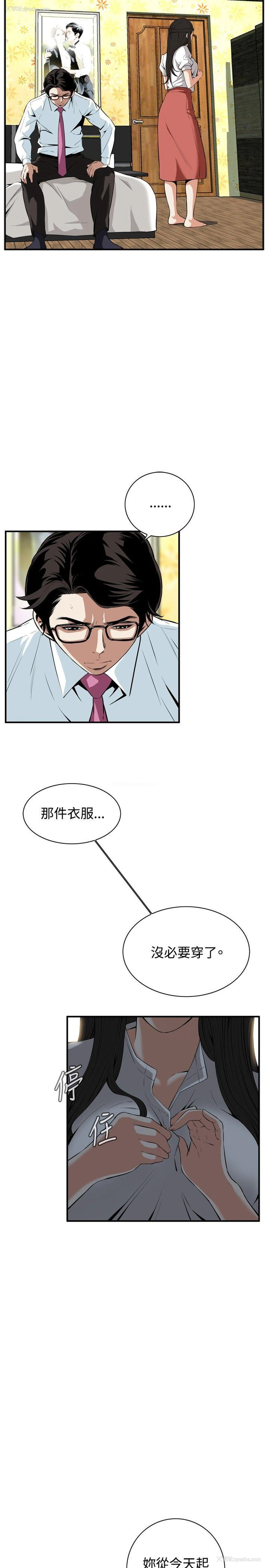 2P - 偷窥