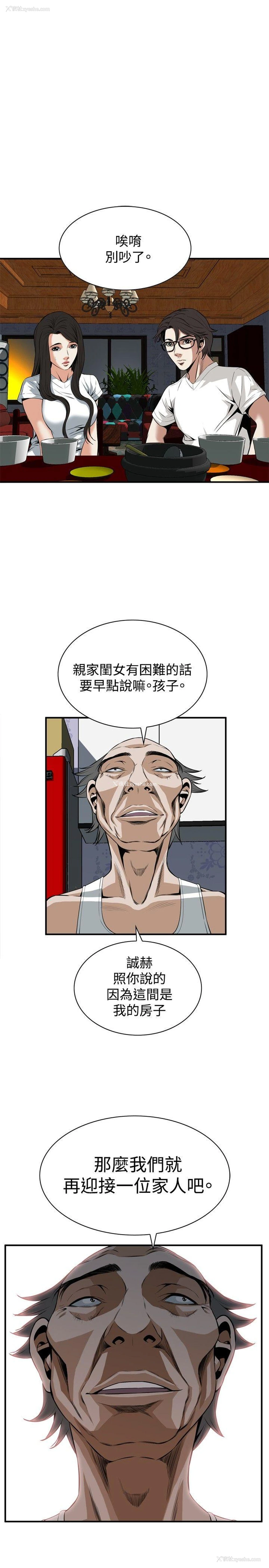 16P - 偷窥