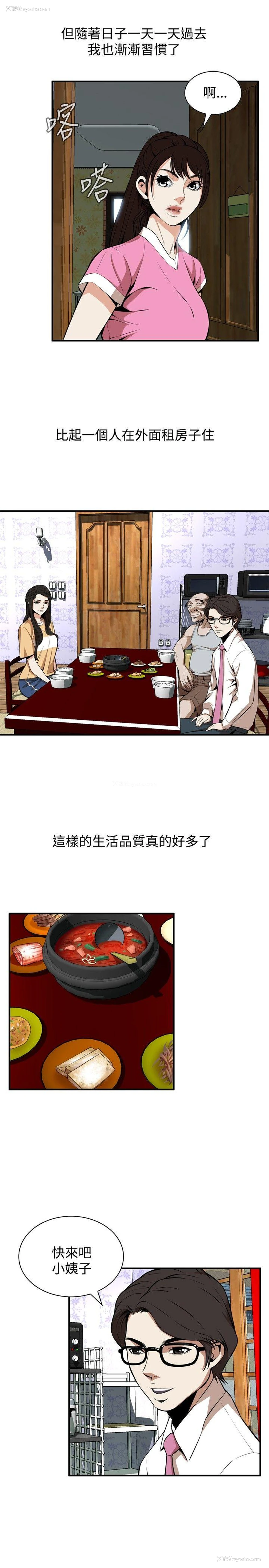 7P - 偷窥