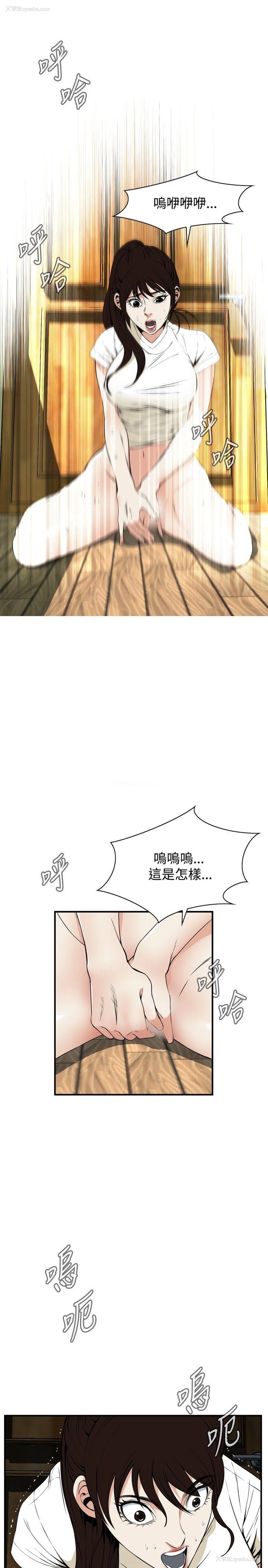 16P - 偷窥
