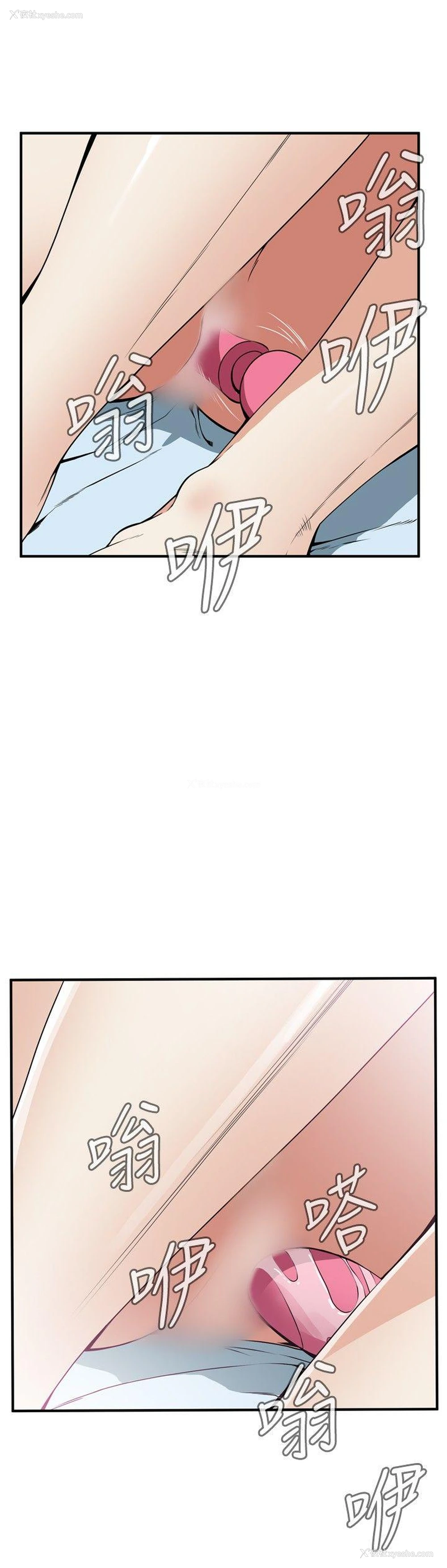 3P - 偷窥
