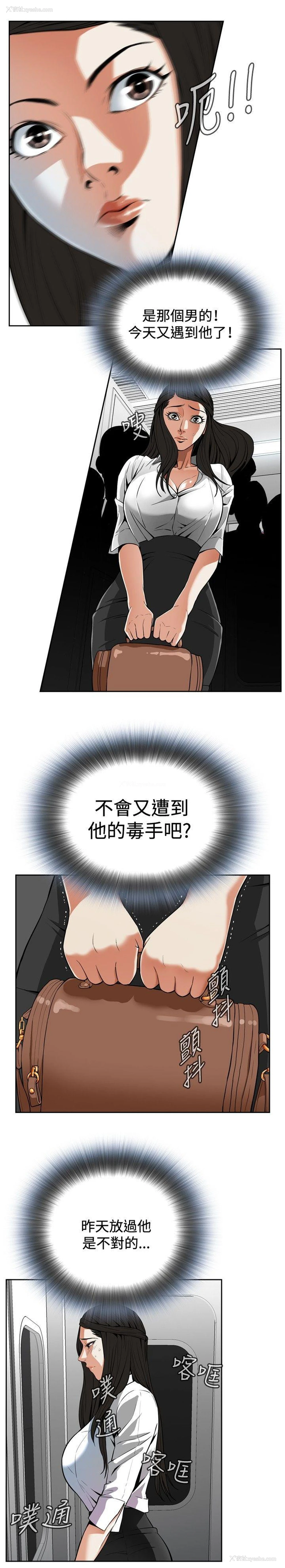 16P - 偷窥