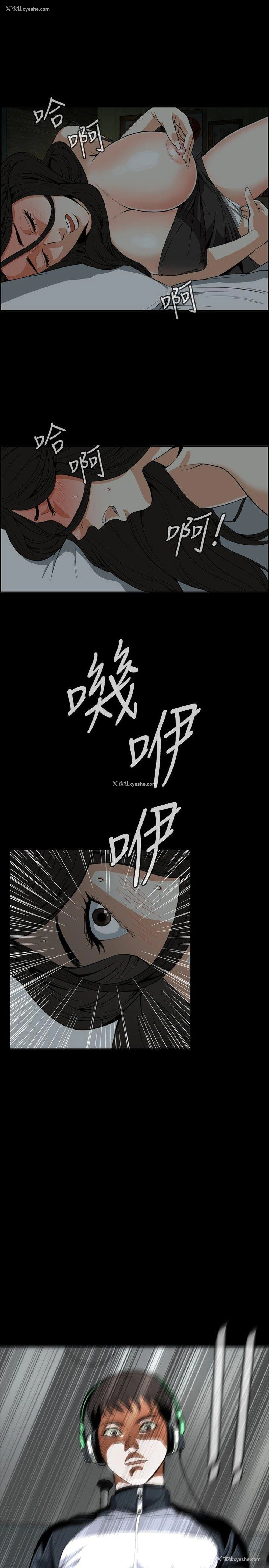 1P - 偷窥