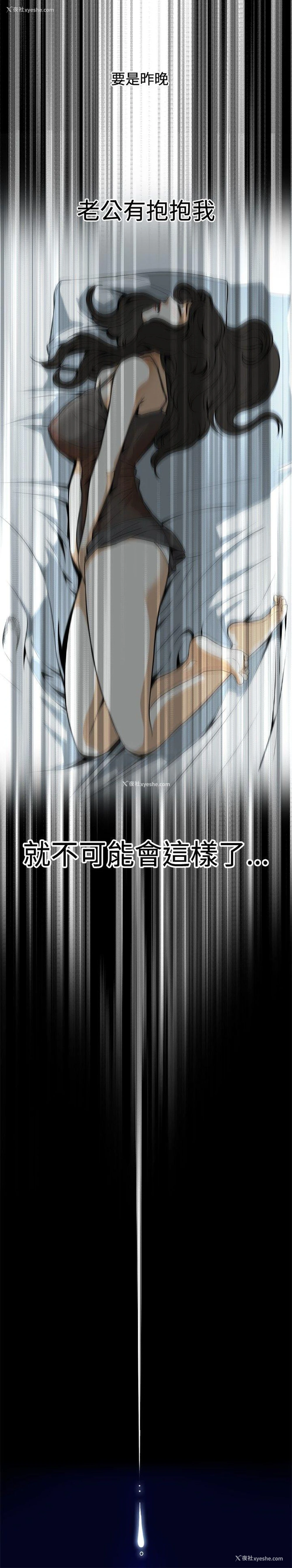 22P - 偷窥