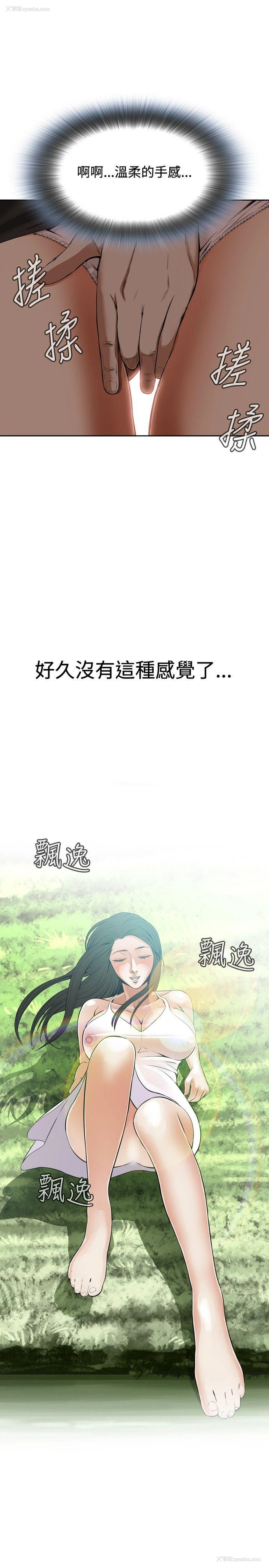 25P - 偷窥