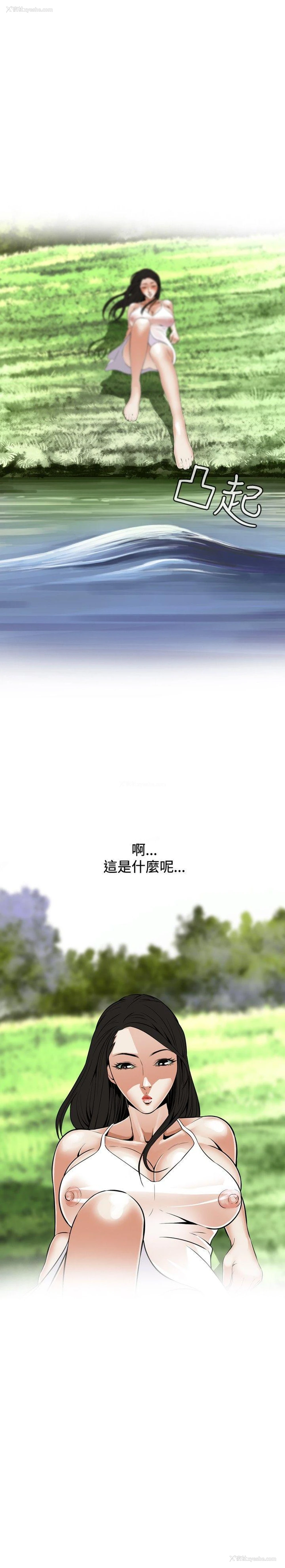 26P - 偷窥