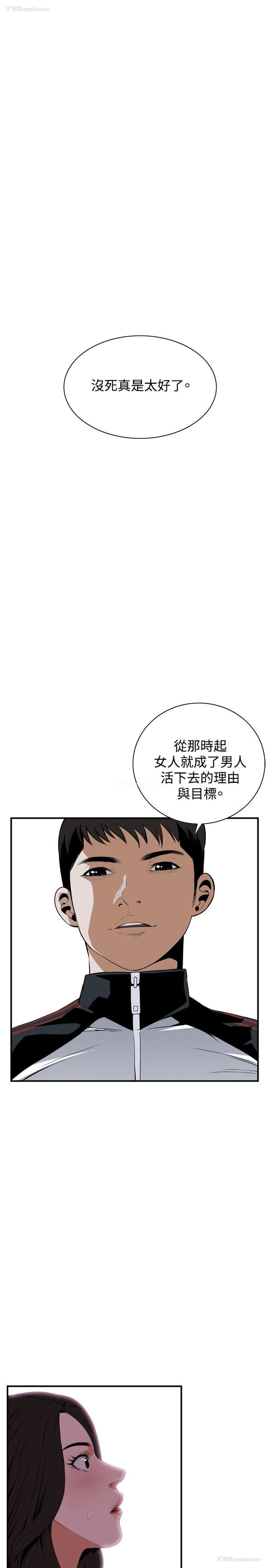 13P - 偷窥