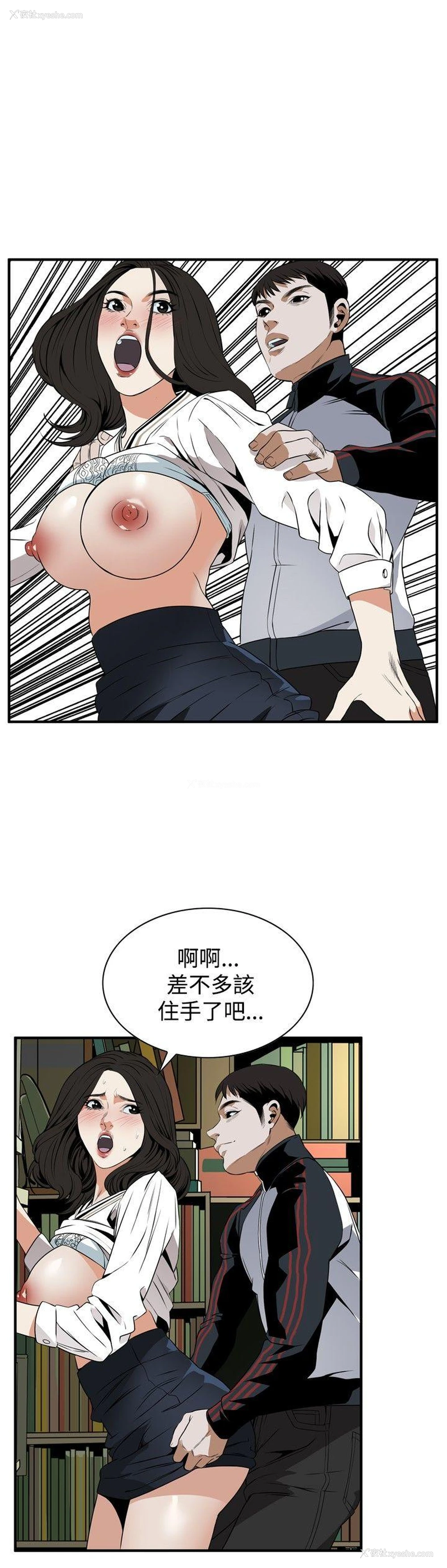 18P - 偷窥