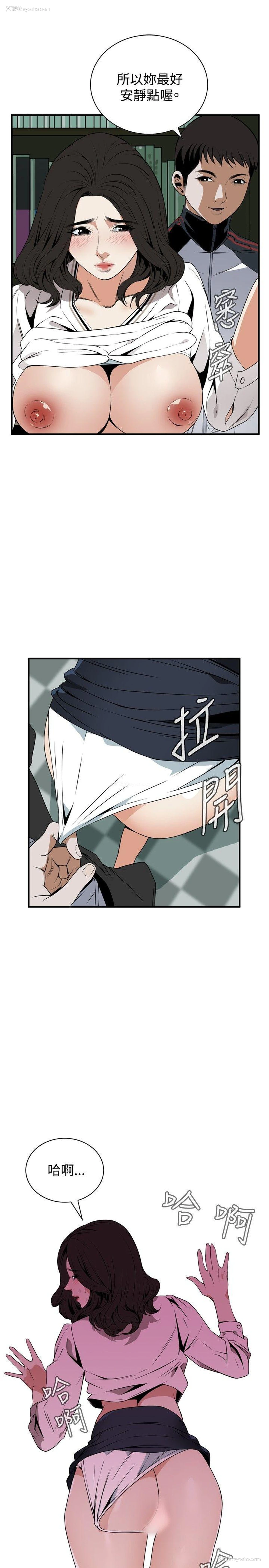 22P - 偷窥