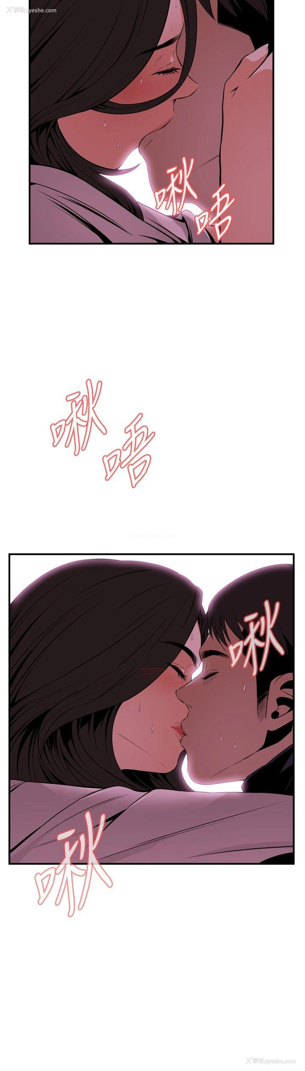 18P - 偷窥