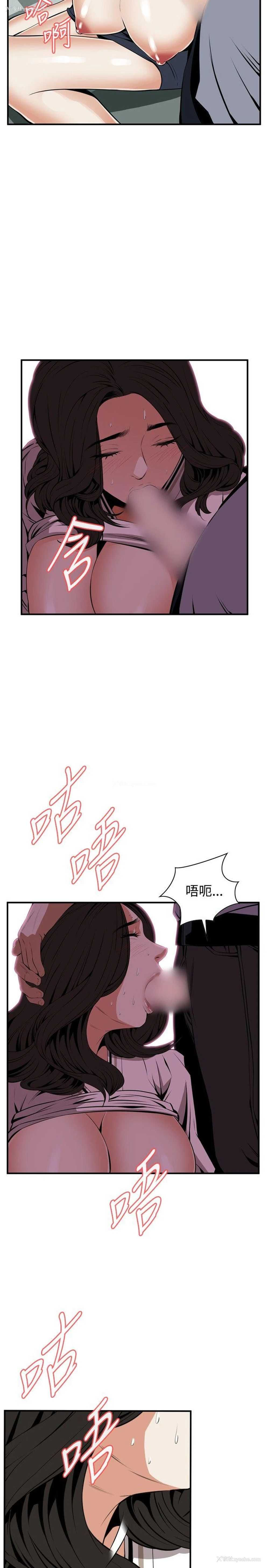 23P - 偷窥