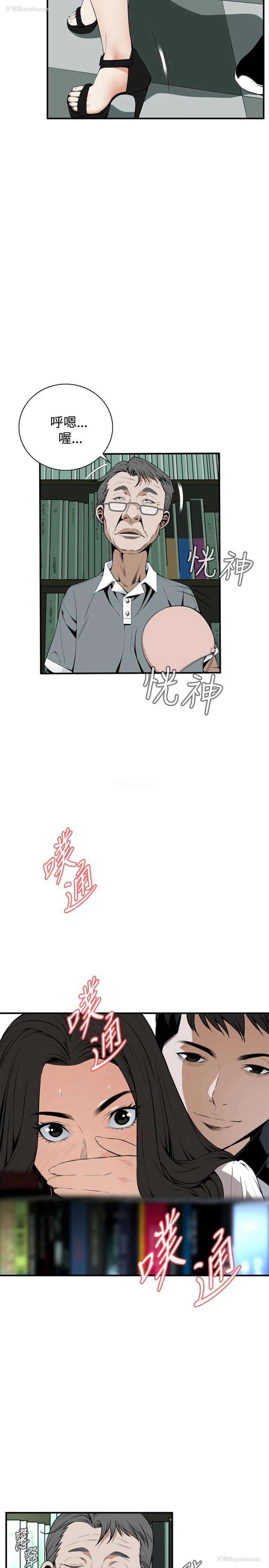 2P - 偷窥