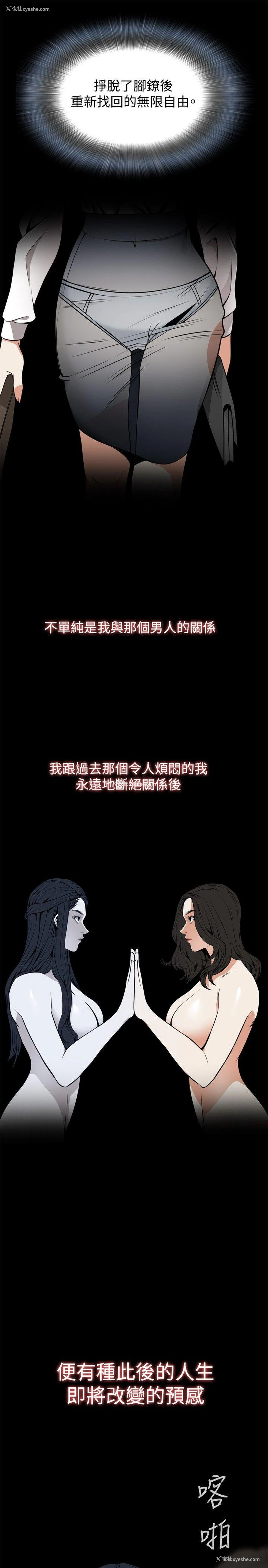 21P - 偷窥