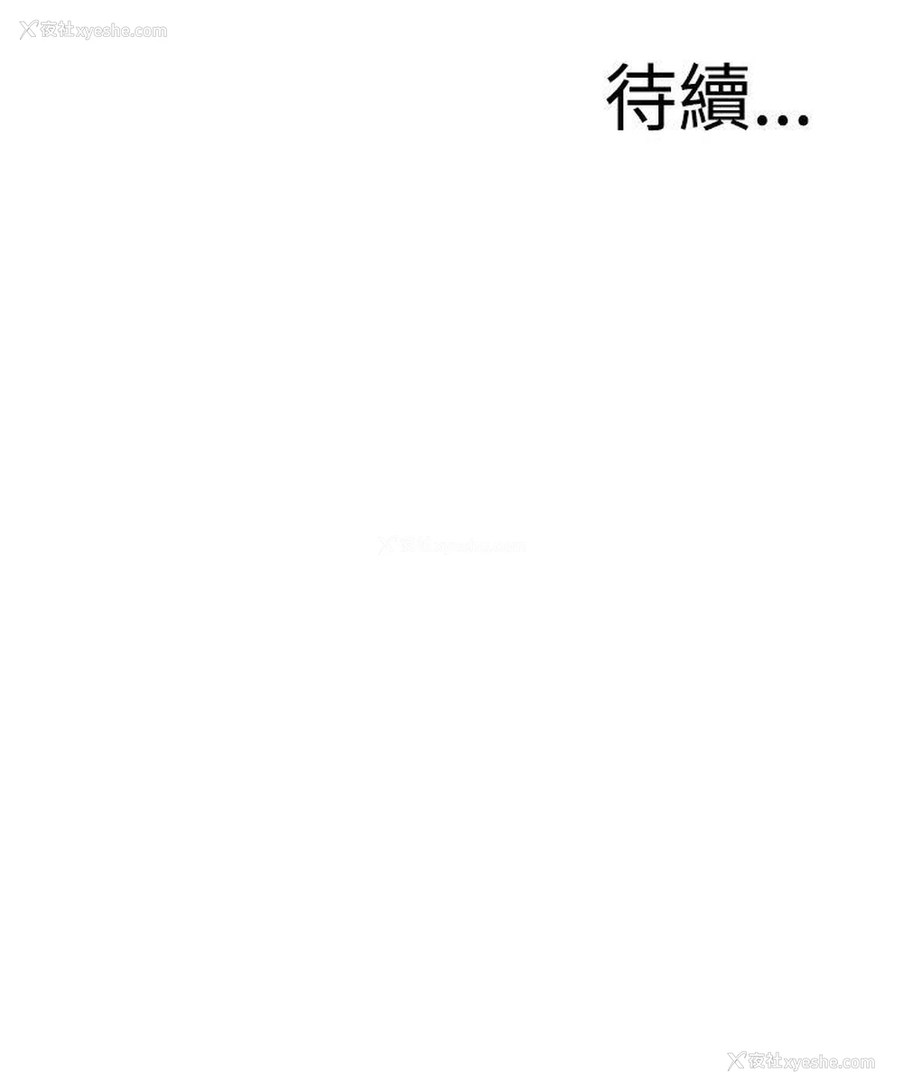 33P - 偷窥