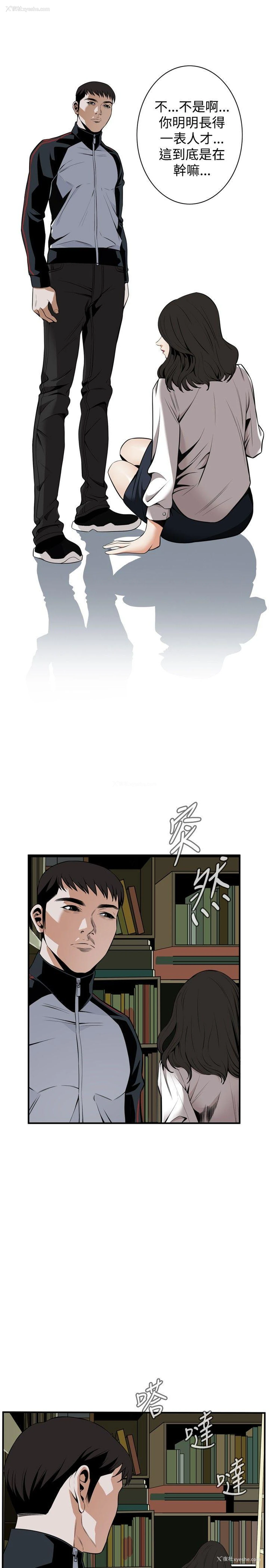 6P - 偷窥